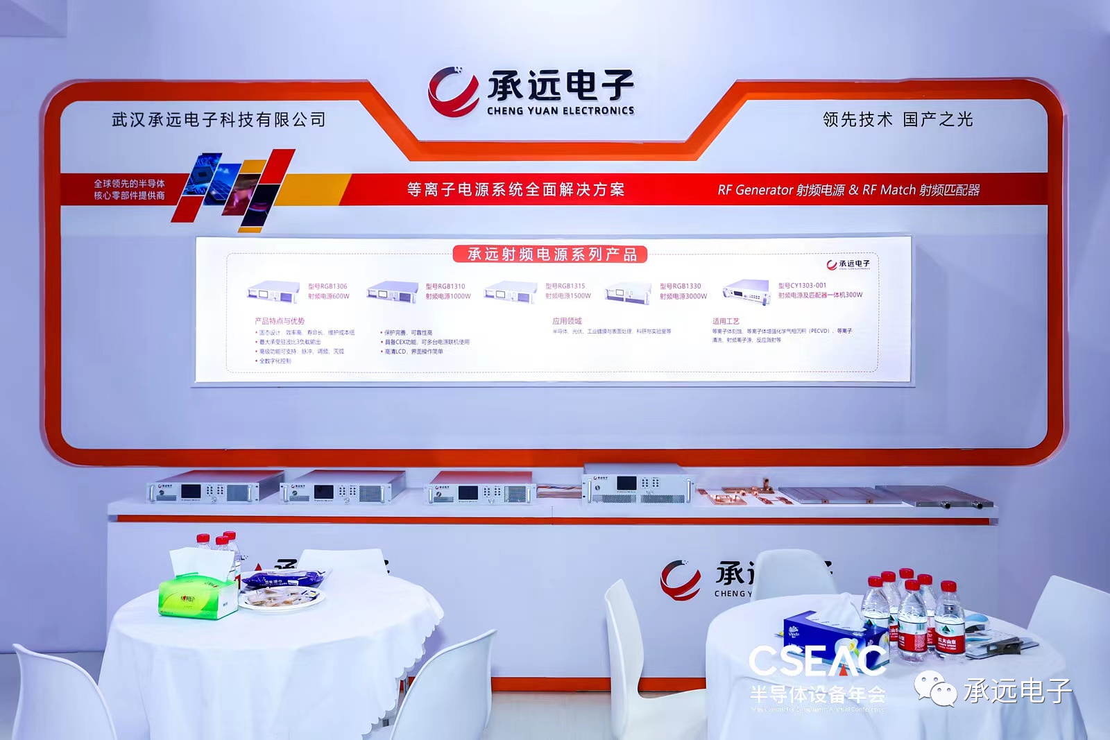 094526133.png 微信图片_20230822094052.png